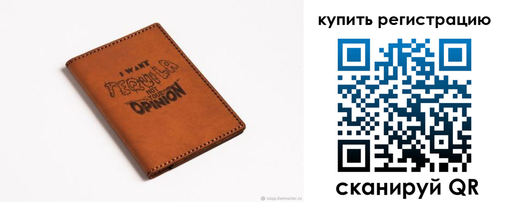временная прописка в Дудинке