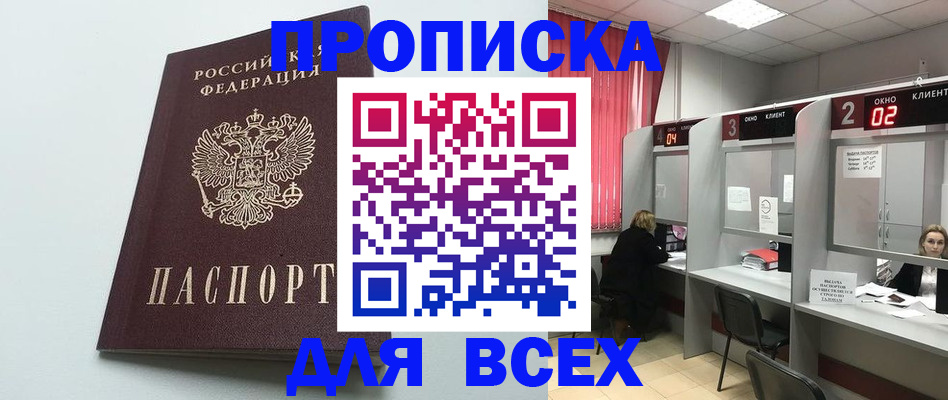 форма 3 в Дудинке