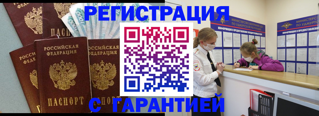 форма 3 в Дудинке