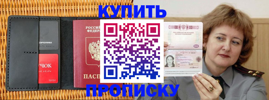 регистрация для школы в Дудинке